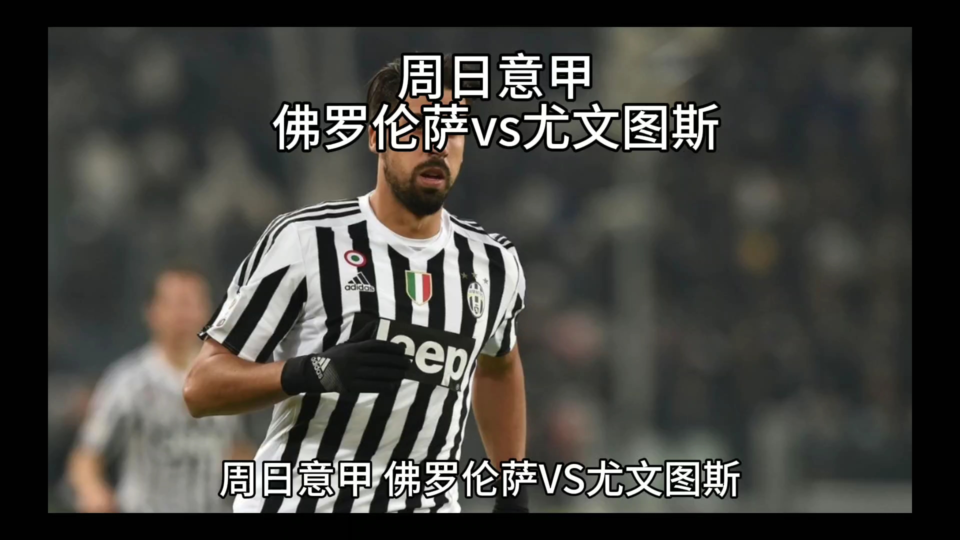 班牙国际巴