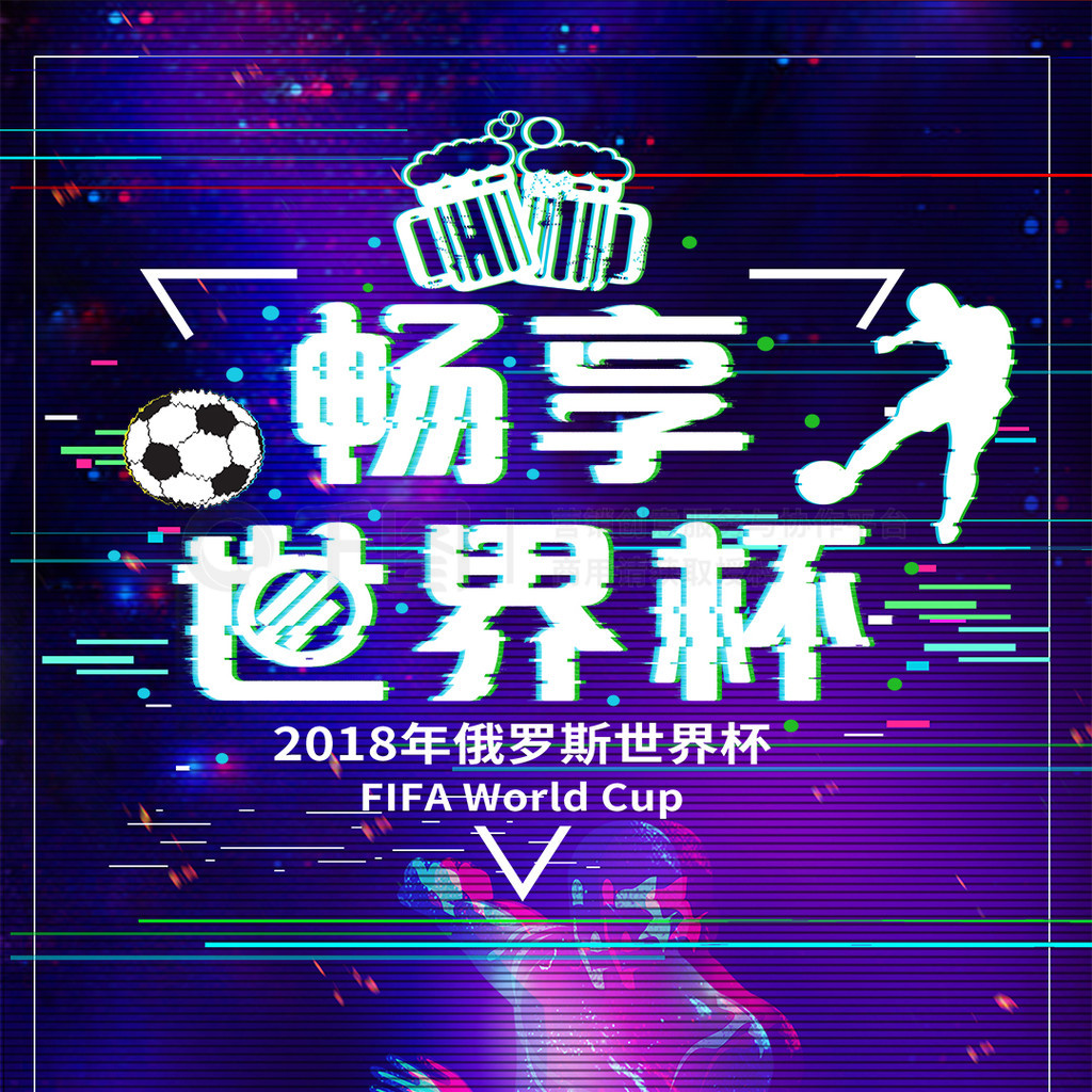 考量热刺近