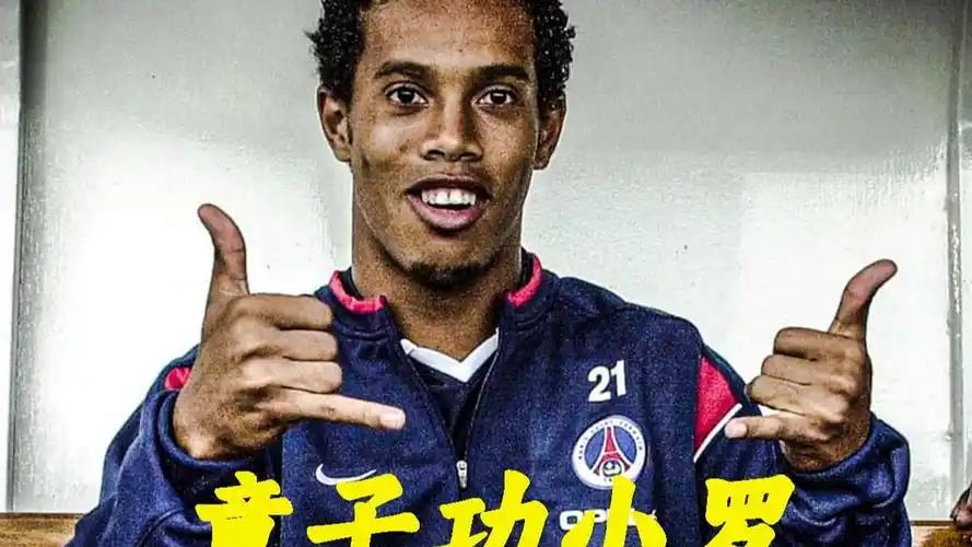 前锋通常因
